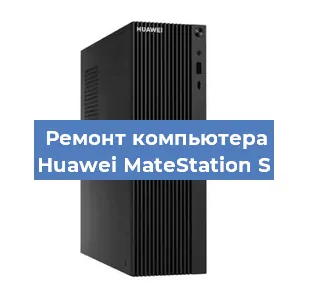 Замена термопасты на компьютере Huawei MateStation S в Белгороде